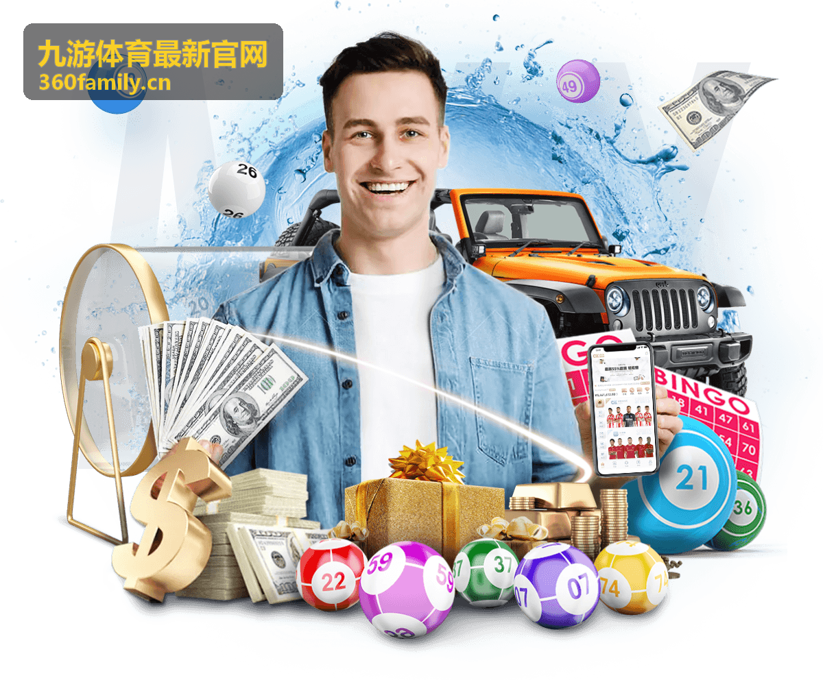 台球大师精准计算 - 九游体育最新官网